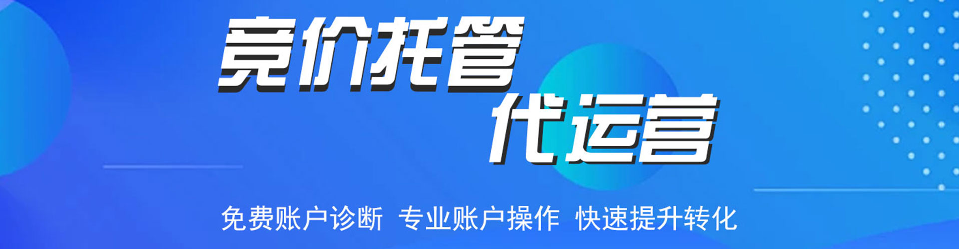 青山湖信息流广告
